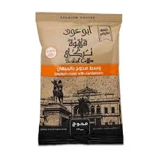 بن ابو عوف محوج غامق 100جم كيس