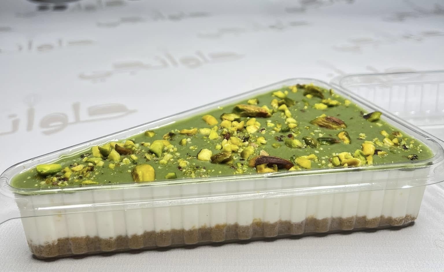 تشيز كيك بستاشيو