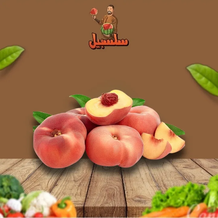 خوخ طعميه اردني