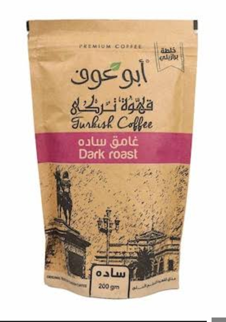 أبو عوف غامق ساده 200جم