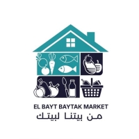 شعار البيت بيتك