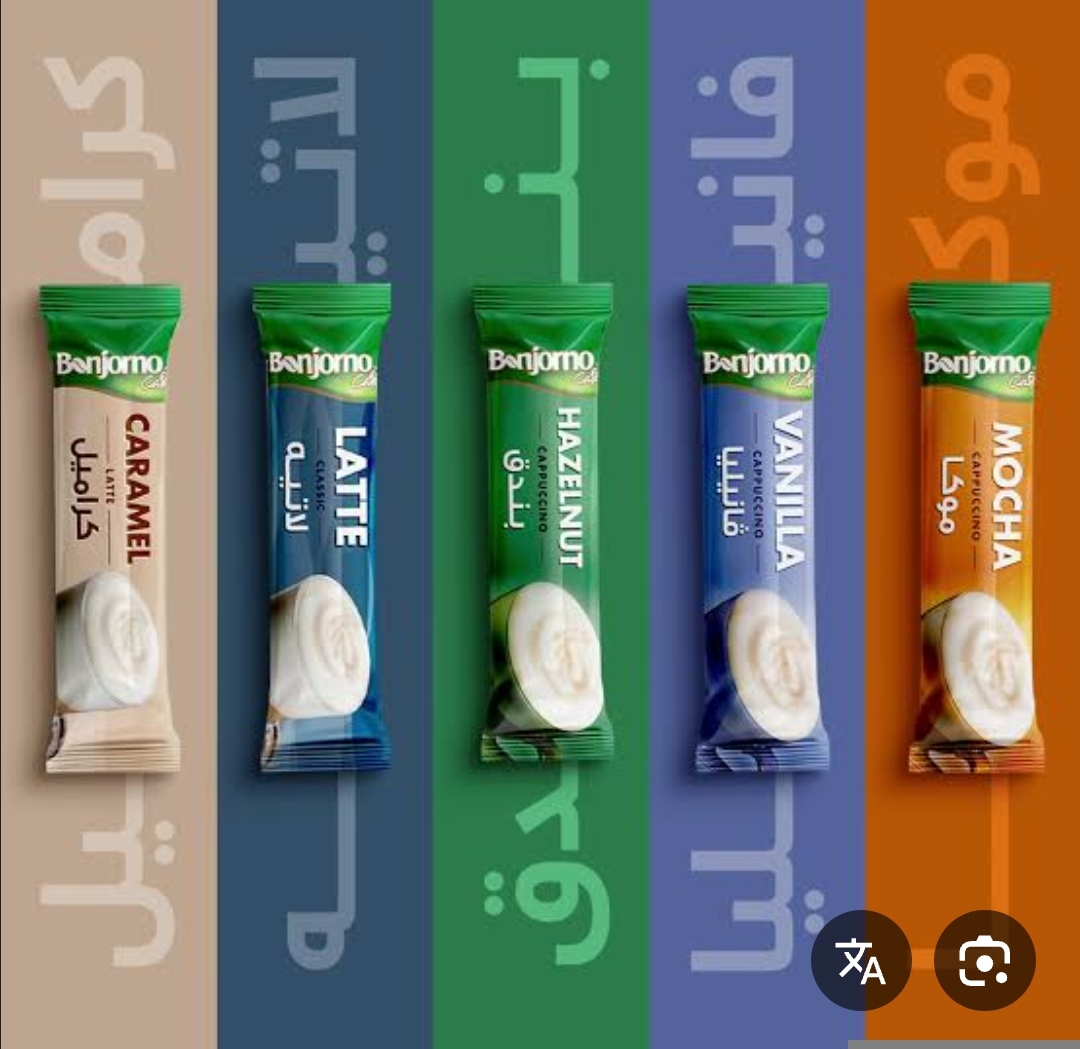 بونجورنو لاتيه