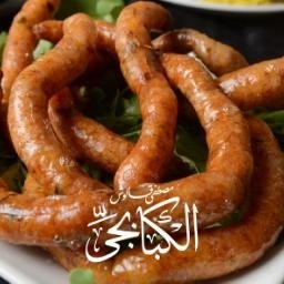 مقبلات ممبار