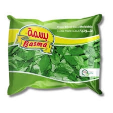 ملوخية بسمة 400-جم