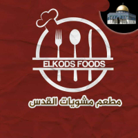 شعار مشويات القدس المتميز