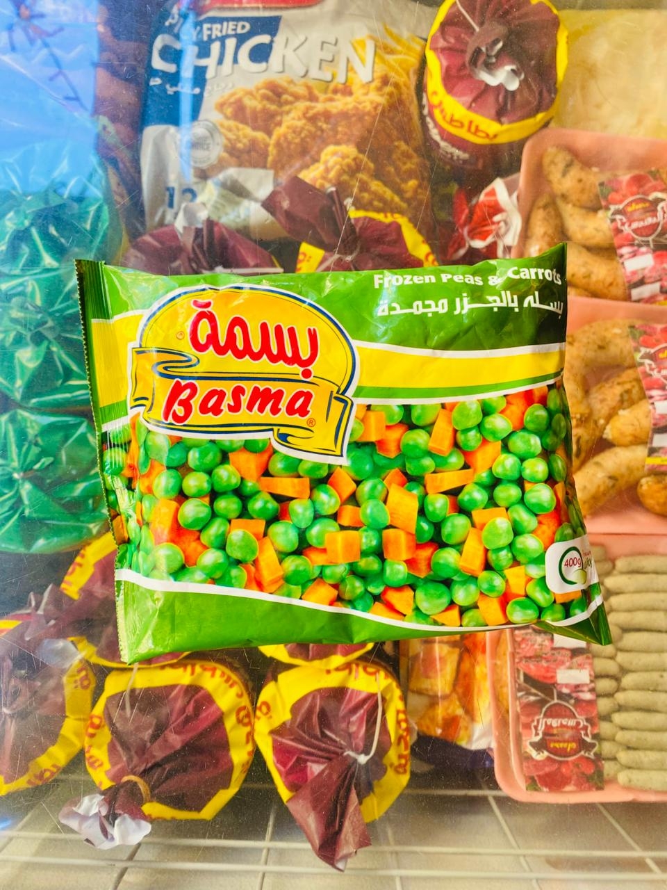 بسلة بالجزر بسمة