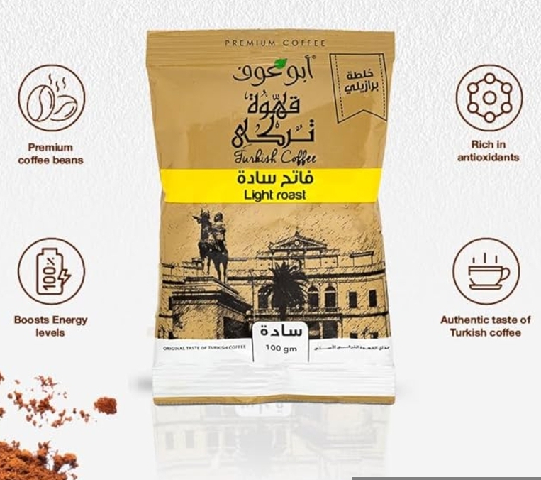 أبو عوف فاتح ساده 100جم