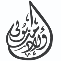 شعار مطعم أولاد مدبولي