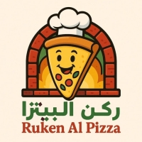 شعار ركن البيتزا