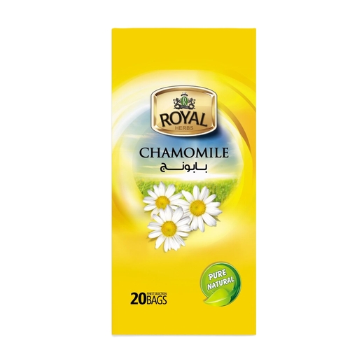 رويال بابونج 20فتله