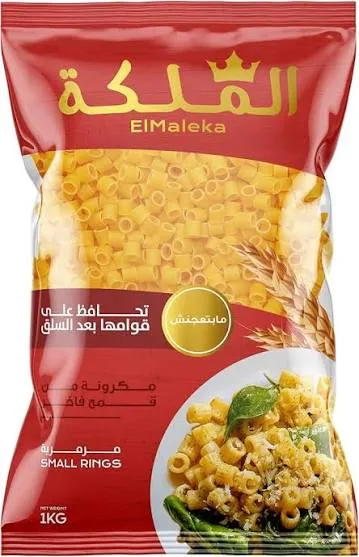 مكرونه خواتم  الملكة 1 كجم*10