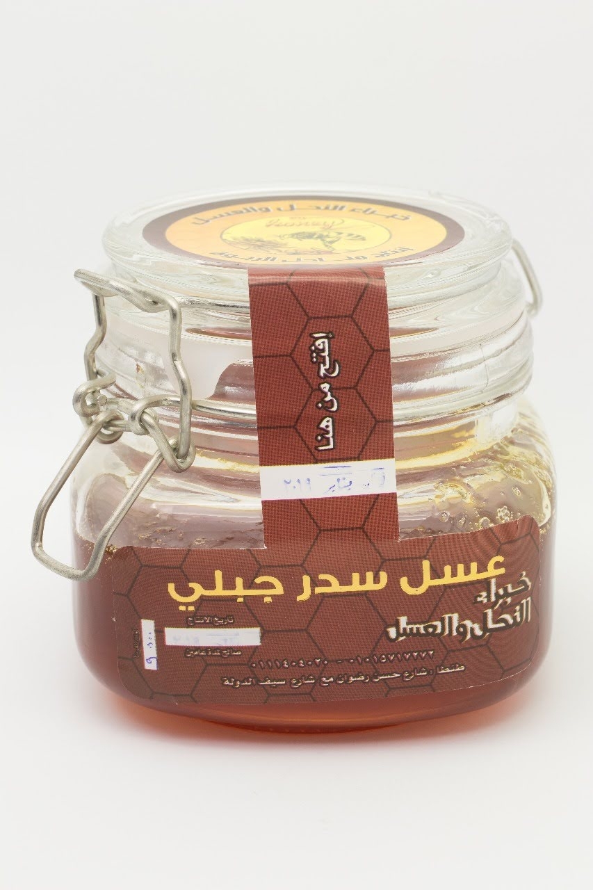 سدر جبلي سعودي