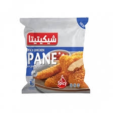 فرخه كامله شيكاتيتا بارد