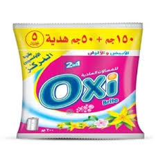 أوكسي بودر 5ج