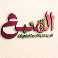 شعار المنبع