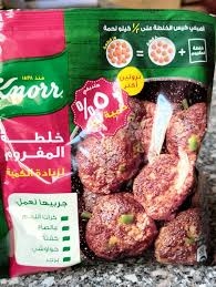 خلطه-المفروم-كنور