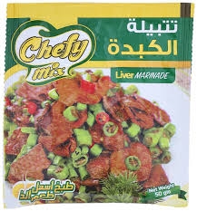تتبيله كبده شيفي ميكس