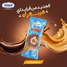 فرايدي كومبو كونو