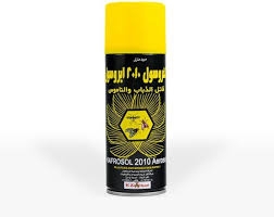 كفروسول رش للذباب والناموس