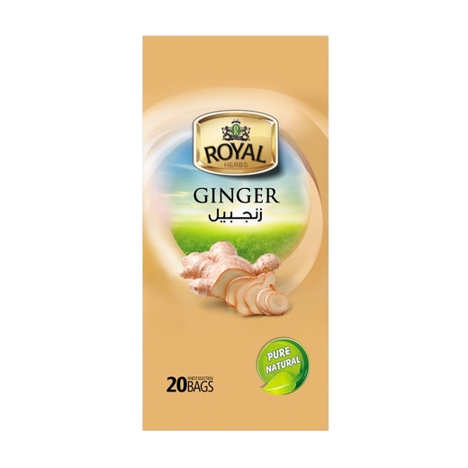 رويال زنجبيل 20فتله