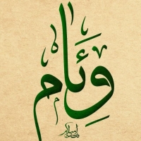 شعار الوئام للمنتجات الغذائية