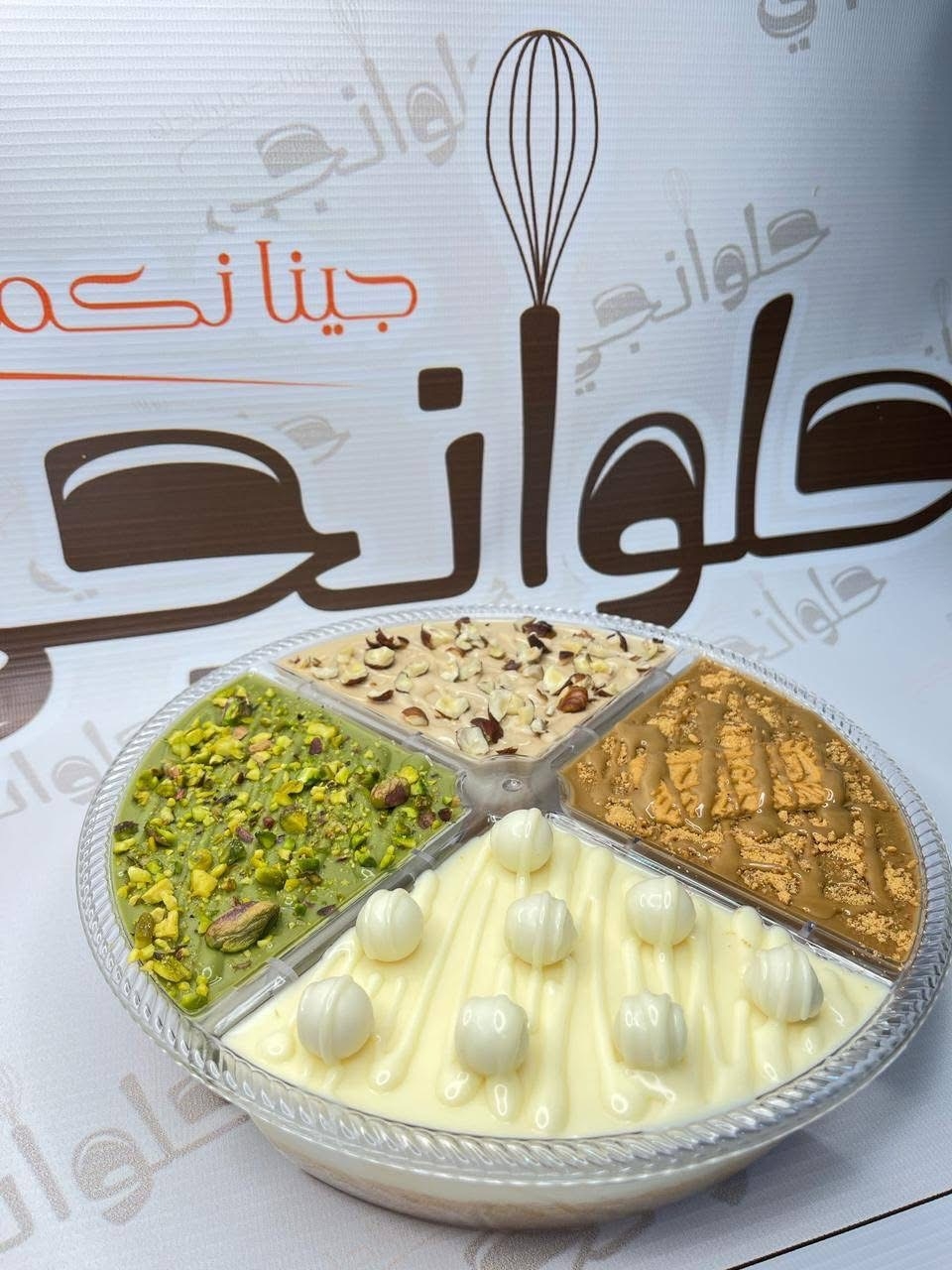 بوله فورسيزون دائري صوصات