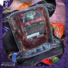 الصادق بسطرمه 250 جرام