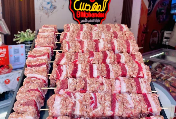 كباب تركي