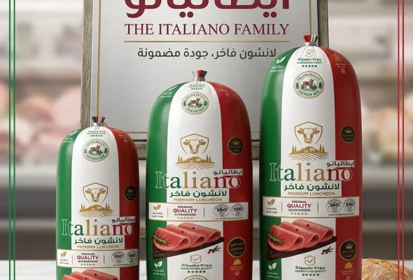 ايطاليانو 2 كيلو لحمه وبسطرمه