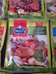 ويلز توابل فراخ مشوية 200 جرام