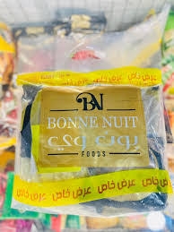 بون وي عرض لحمه