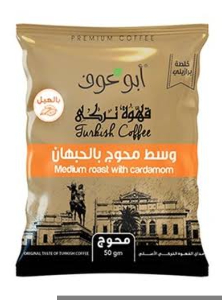 أبو عوف وسط محوج ٥٠جم