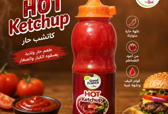 كاتشب حار