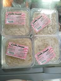 العابد ممبار فارغ 3 متر