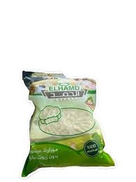 الحمد موتزريلا 500 جم نص كيلو