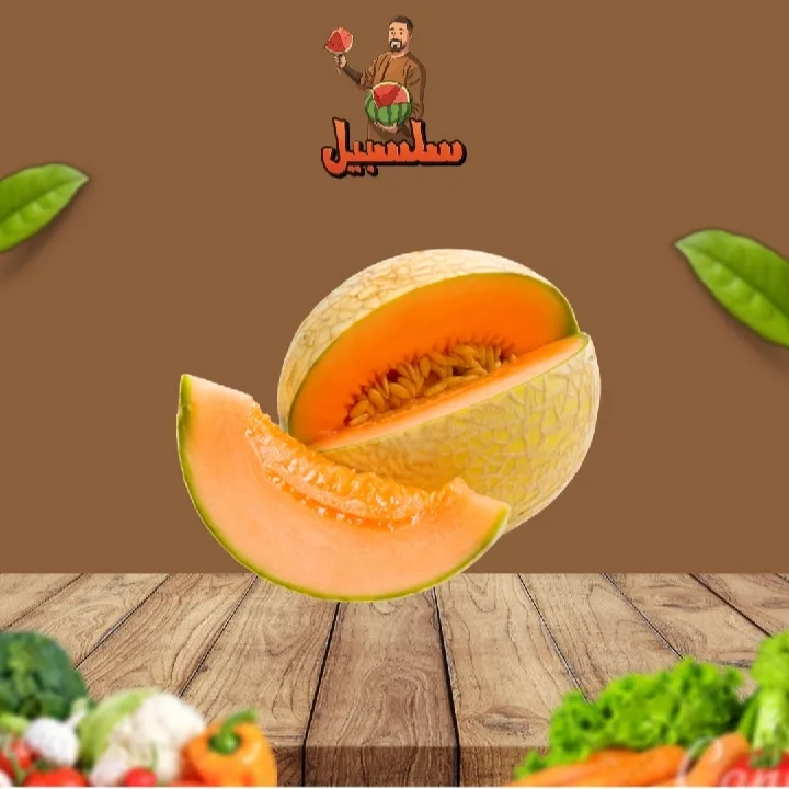 شمام منجاوي