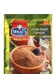 7-بهارات-ويلز