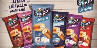 باتيه-دومتى