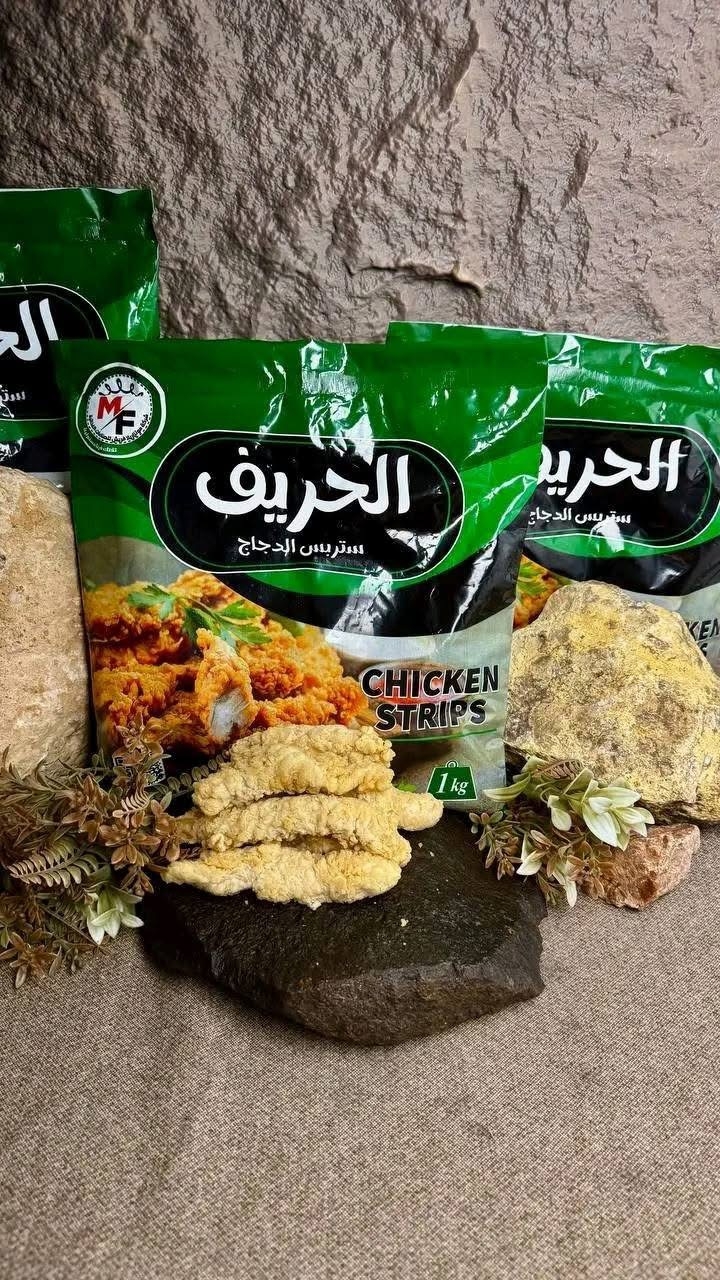 فريش استربس بارد 1 كيلو الحريف