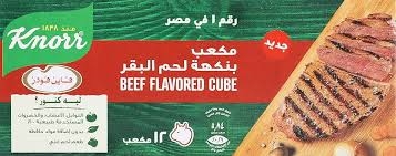 مرقه لحمه كنور