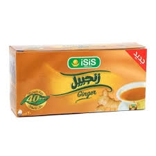 جنزبيل-أزيس