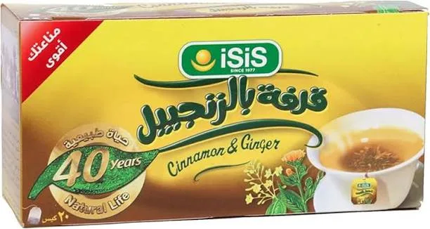 قرفة بالزنجبيل ازيس 20فتلة