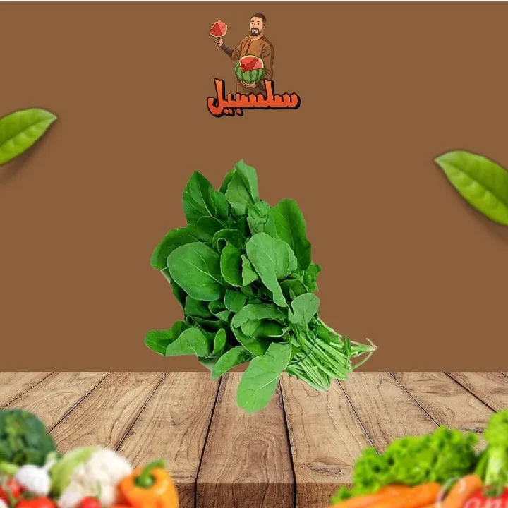 جرجير