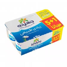 عرض-زبادى-جهينه