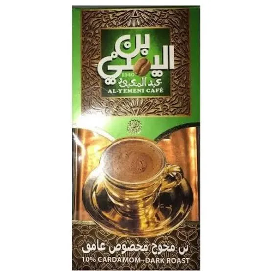 بن عبدالمعبود محوج غامق100جم