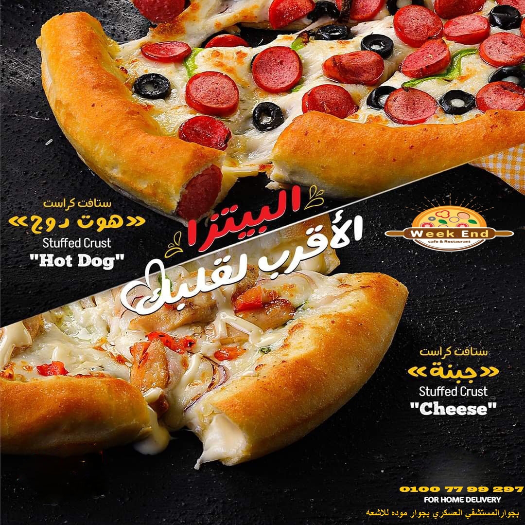 الجبنة الشيدر