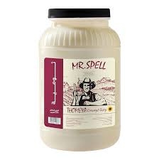 مستر-سبيل-صوص-ثوميه