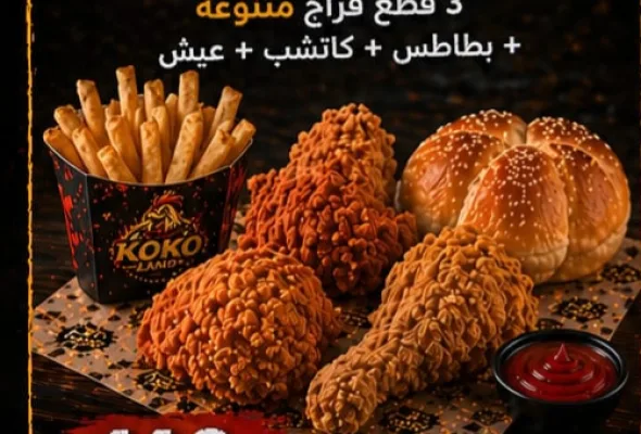 عرض السند