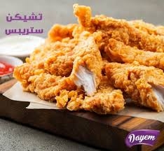 سوبر فاميلي