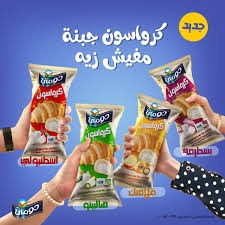 كرواسون-دومتى